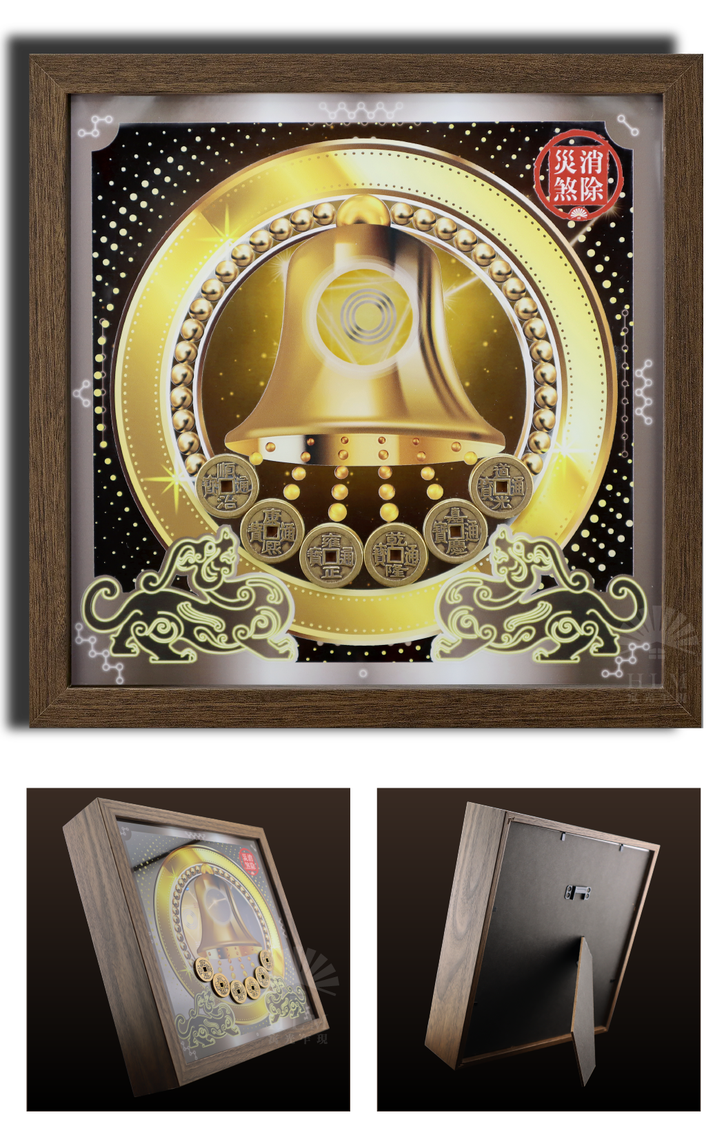 5號除災煞魔術師